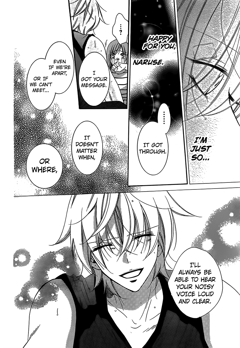 Namaiki Zakari, Chapter 65 image 24